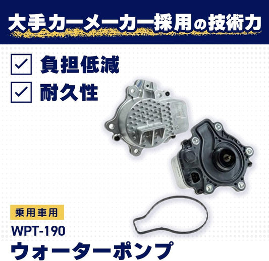 Aisin WPT-190 Engine Water Pump